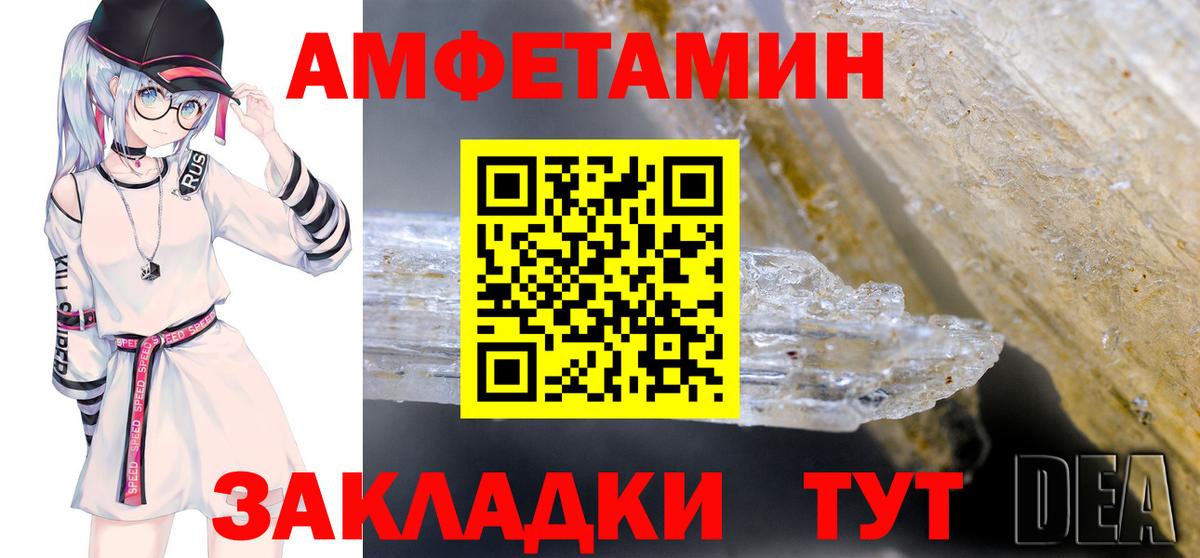 Amphetamine Premium  Вход с VPN  Amphetamine  Югорск 