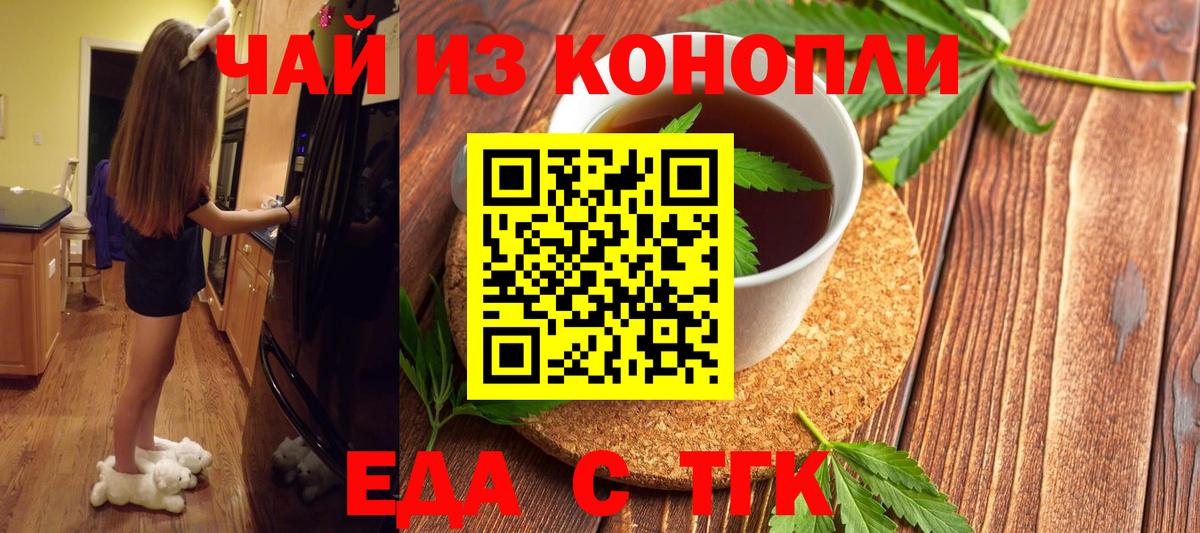 Canna-Cookies марихуана  Вход с VPN  Югорск 