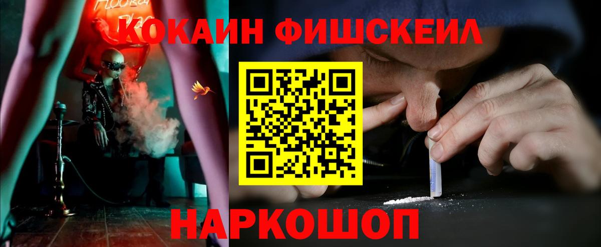COCAIN  Кокаин Боливия  Вход с VPN  Югорск  Cocaine VHQ 