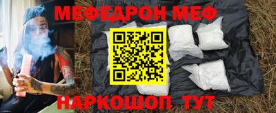 молекула духа Камышлов