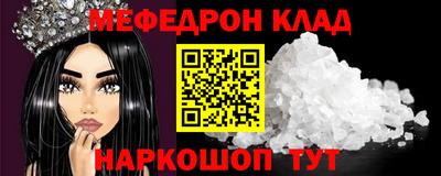 молекула духа Камышлов