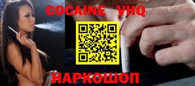 молекула духа Камышлов