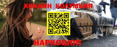эйфоретик Канаш