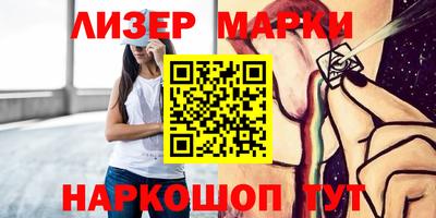 кокаин перу Кимры