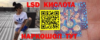 экстази Кингисепп