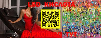 МДМА Кинель