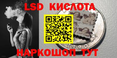 экстази Кингисепп