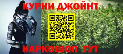 эйфоретик Канаш