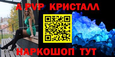 а пвп мука Кандалакша