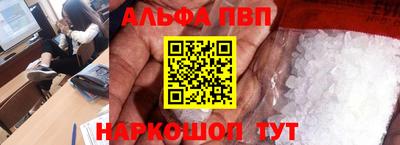 эйфоретик Канаш
