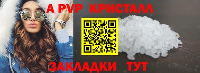 МДМА Кинель
