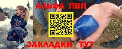 эйфоретик Канаш