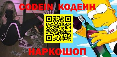 эйфоретик Канаш