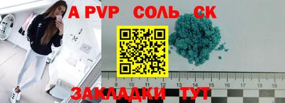 МДМА Кинель