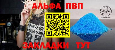 эйфоретик Канаш