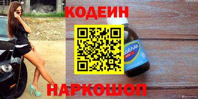 эйфоретик Канаш