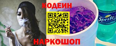 эйфоретик Канаш