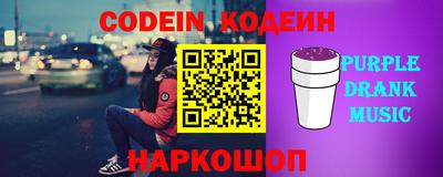 молекула духа Камышлов