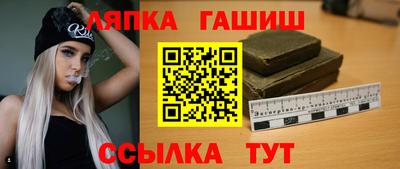 а пвп мука Кандалакша