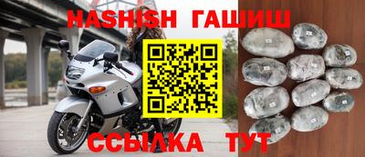 эйфоретик Канаш