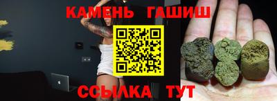 молекула духа Камышлов
