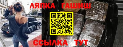 эйфоретик Канаш