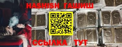 молекула духа Камышлов