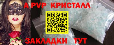 эйфоретик Канаш