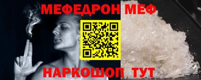 молекула духа Камышлов