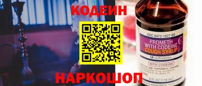 молекула духа Камышлов