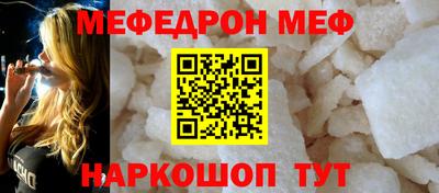 МДМА Кинель