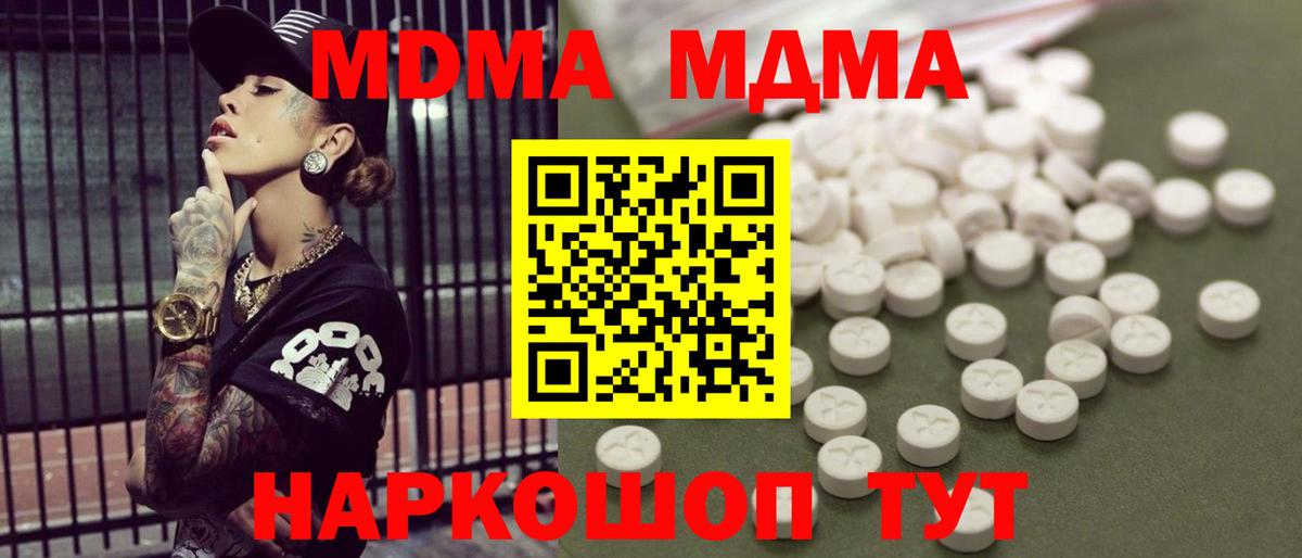 COCAIN Югорск