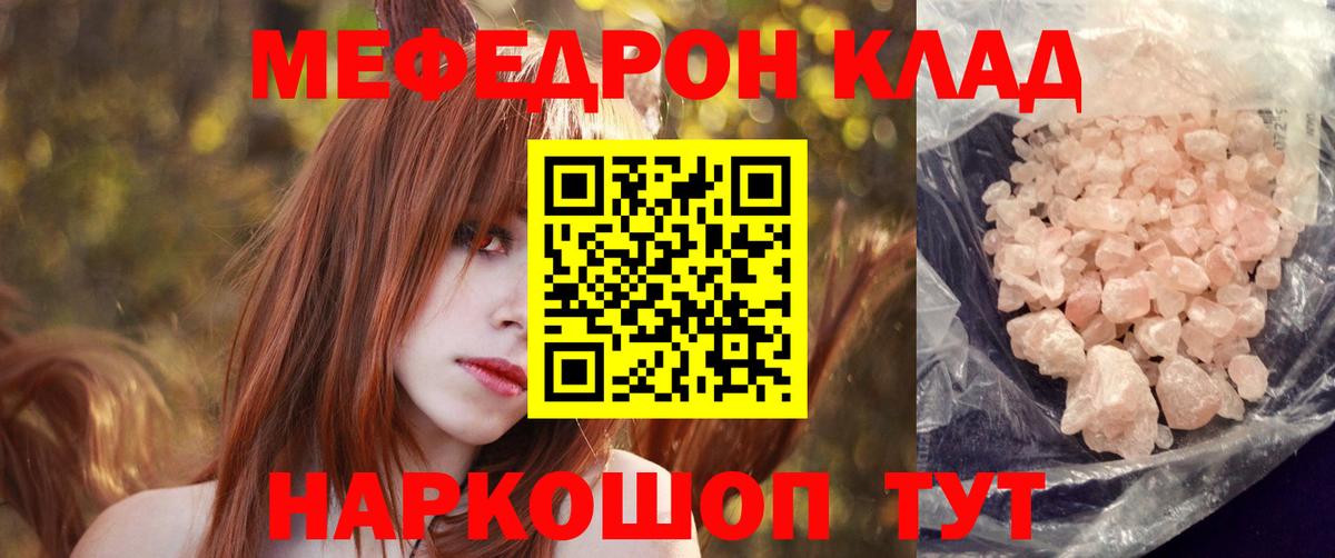 МЕФ  Югорск