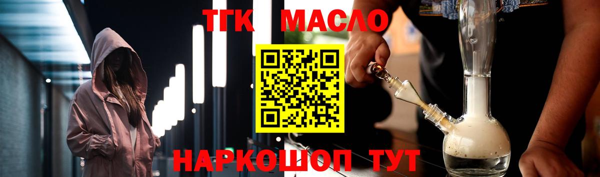 Дистиллят ТГК Wax Югорск