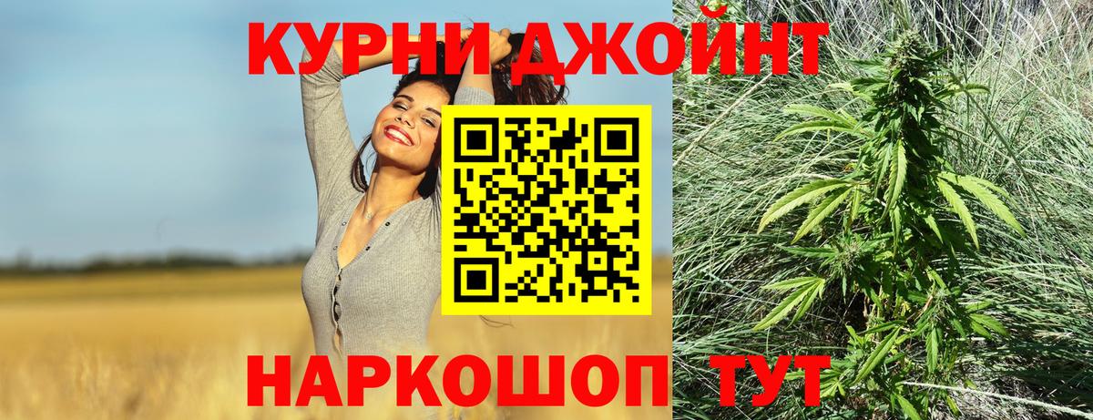 МАРИХУАНА SATIVA & INDICA  Каннабис планчик  Югорск  Вход с VPN 